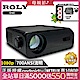 ROLY ONE 智慧娛樂投影機 product thumbnail 1