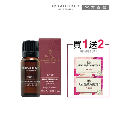 AA英國皇家芳療 玫瑰精油買1送2(Aromatherapy Associates)