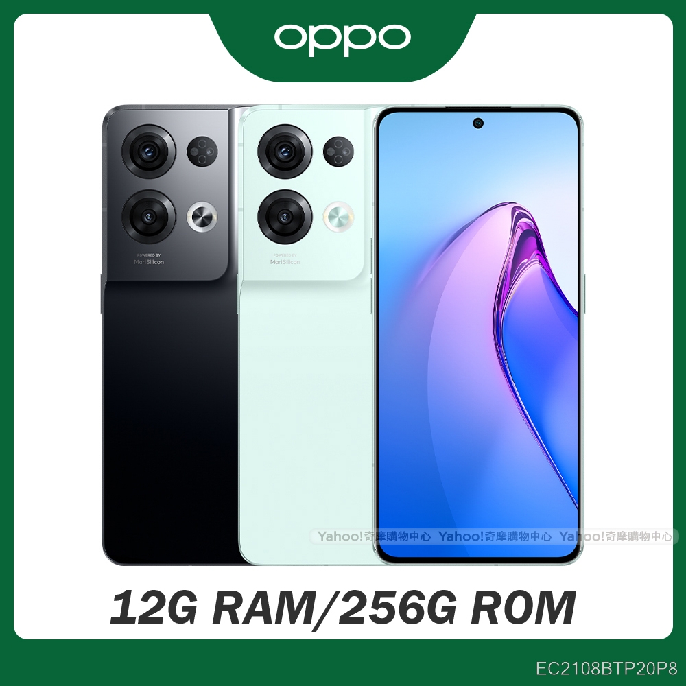 OPPO Reno8 Pro 5G (12G/256G) 6.7吋八核心智慧型手機