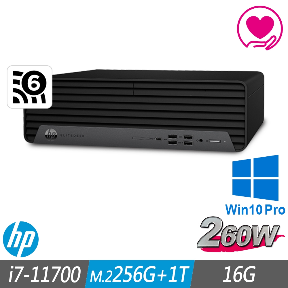 HP 惠普 800 G8 SFF 小型商用電腦 i7-11700/16G/M.2-256GB+1TB/W10P