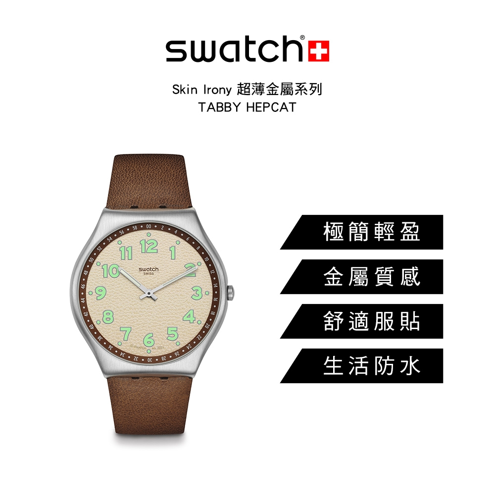 Swatch Skin Irony 超薄金屬系列手錶TABBY HEPCAT (42mm) 男錶女錶手錶