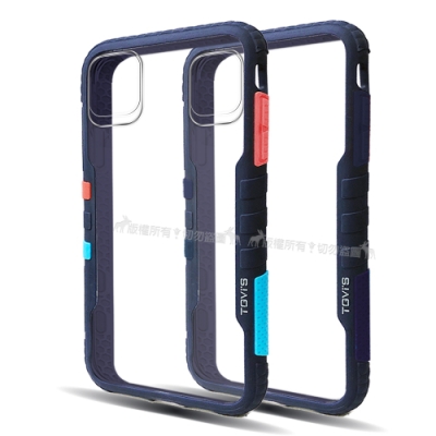 TGVi S 極勁2代 iPhone 11 Pro 個性撞色防摔手機殼 保護殼 (午夜藍)