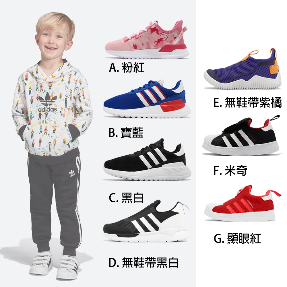 adidas 童鞋 中童 小朋友 休閒鞋 繽紛 運動鞋 4-7歲 愛迪達 7款 單一價
