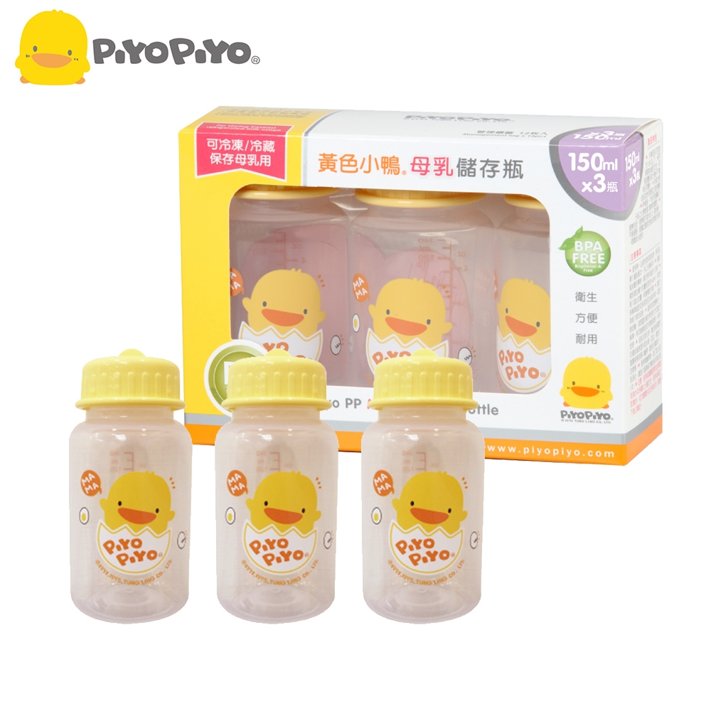 黃色小鴨《PiyoPiyo》母乳儲存瓶