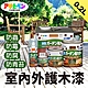 【日本Asahipen】水性室內外護木漆 1.6L product thumbnail 1