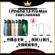 【Apple 蘋果】A+級福利品 iPhone 13 PRO MAX 128G 6.7吋 智慧型手機(外觀近全新+全機原廠零件) product thumbnail 1
