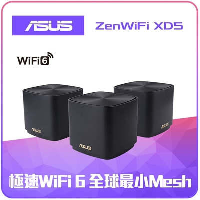 ZENWIFI XD5 3 PACK