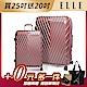 ELLE 法式V型鐵塔-20+25吋純PC霧面防刮耐撞行李箱-3色EL31199 product thumbnail 1