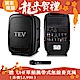 TEV 藍芽單頻無線擴音機 TA350A-1 product thumbnail 1