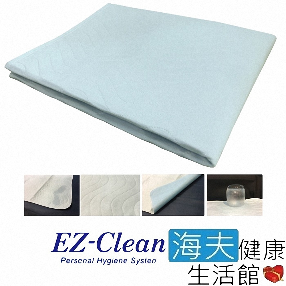 海夫健康生活館 天群 EZ-Clean 四層防護 防水隔尿墊 中單 保潔墊 5入_EZC-300