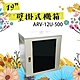 昌運監視器 12U-500 608mm x 560mm x 500mm 19吋 鋁壁掛式機箱 網路機櫃 伺服器機櫃 電腦機櫃 【訂製品】 product thumbnail 1