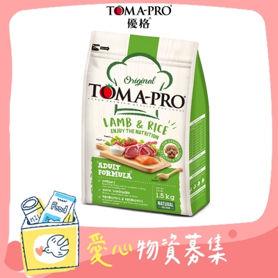 TOMA PRO 成犬羊肉+米 小顆粒