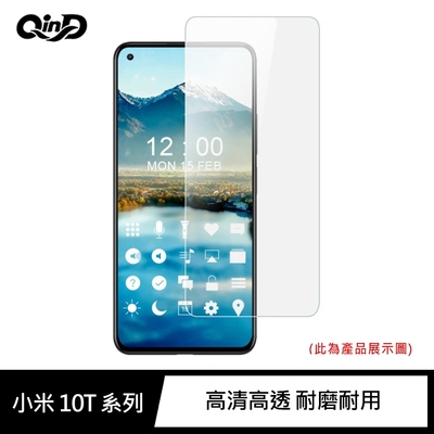 QinD 小米 10T、小米 10T Pro、小米 10T Lite 5G 防爆膜-兩片裝(#磨砂#抗藍光#高清)