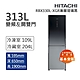 HITACHI日立 313L一級能效變頻左開雙門冰箱 漸層琉璃黑(RBX330L-XGR) product thumbnail 1