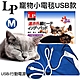 LP LOVE PET樂寶寵物-寵物の保溫毯 300mmX400mm(購買二件贈送寵物零食x1包) product thumbnail 1