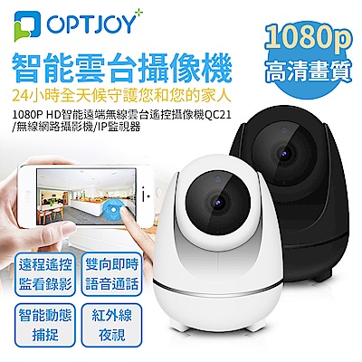 Optjoy qc21 discount