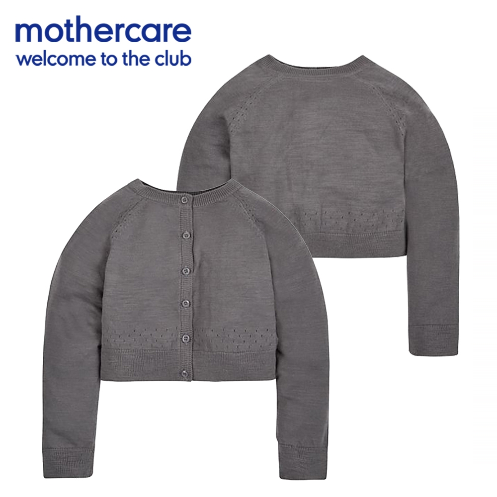 mothercare 專櫃童裝 深灰典雅針織外套 (3-10歲)