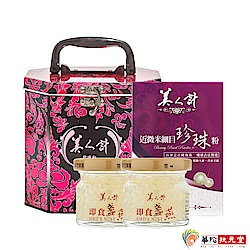 華陀扶元堂 近微米細目珍珠粉150包+即食盞燕2盒