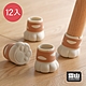 日本霜山 貓掌造型矽膠降噪防刮桌椅腳保護套-12入 product thumbnail 1