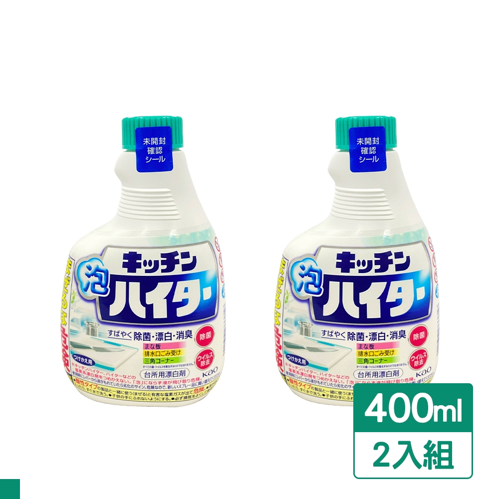 Kao 廚房泡沫清潔劑 補充 400ml (漂白劑 除菌) 2入組