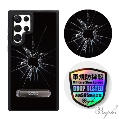 apbs Samsung Galaxy S22 Ultra / S22+ / S22 專利軍規防摔立架手機殼-蘋果彈孔
