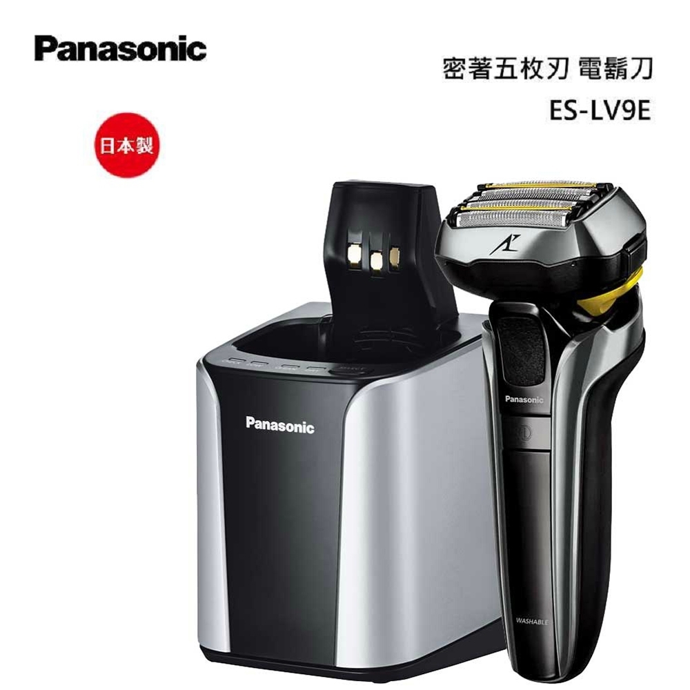 Panasonic 國際牌日製防水五刀頭充電式電鬍刀ES-LV9E- | Panasonic國際