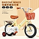 BIKEONE MINI25 兒童16吋折疊自行車男女寶寶小孩摺疊腳踏單車後貨架款顏色可愛清新小朋友交友神器 product thumbnail 9