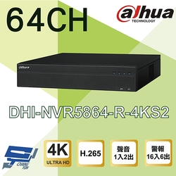 昌運監視器 大華 DHI-NVR5864-R-4KS2 64路 專業智慧型 4K NVR（Raid）監視器主機