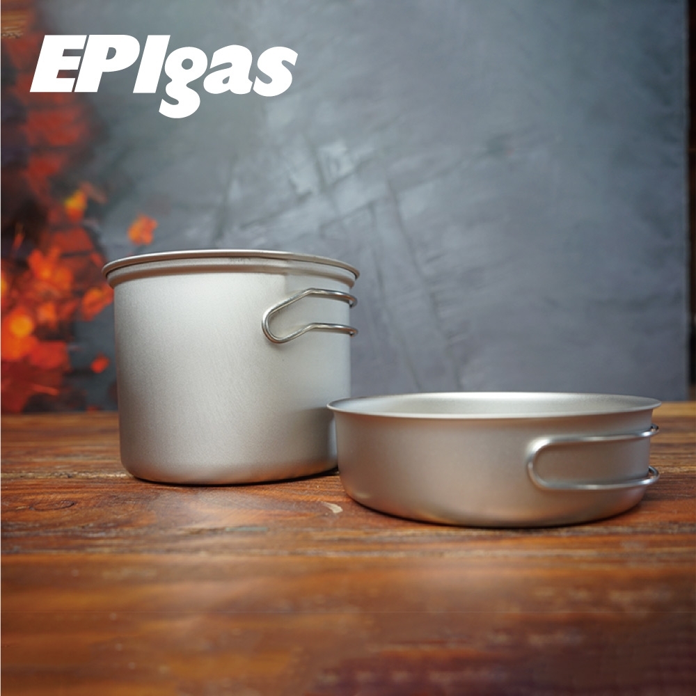 【EPIgas】ATS 鈦炊具組 TS-202 【一鍋一蓋】