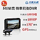 MINI鷹 機車前後雙鏡行車DVR-送32G卡 (機車行車紀錄器 重機行車紀錄器 雙鏡頭) product thumbnail 2