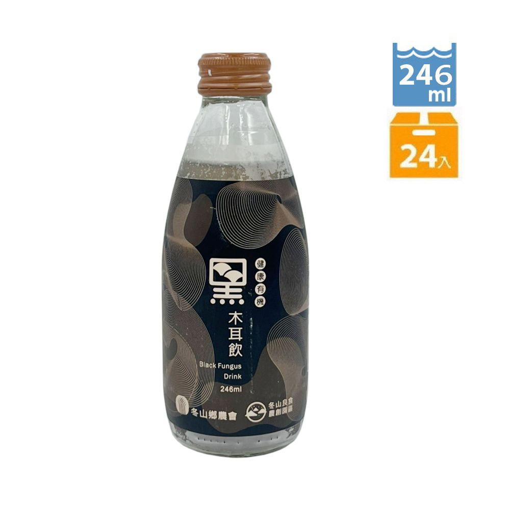 【冬山鄉農會】有機黑木耳飲246毫升/24瓶