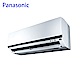 Panasonic國際牌 4-6坪 一級變頻冷暖分離式冷氣 CU-K36FHA2/CS-K36FA2 ★登錄送現金 product thumbnail 1