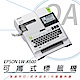 EPSON LW-K600 手持式高速列印標籤機 標籤印表機 product thumbnail 1