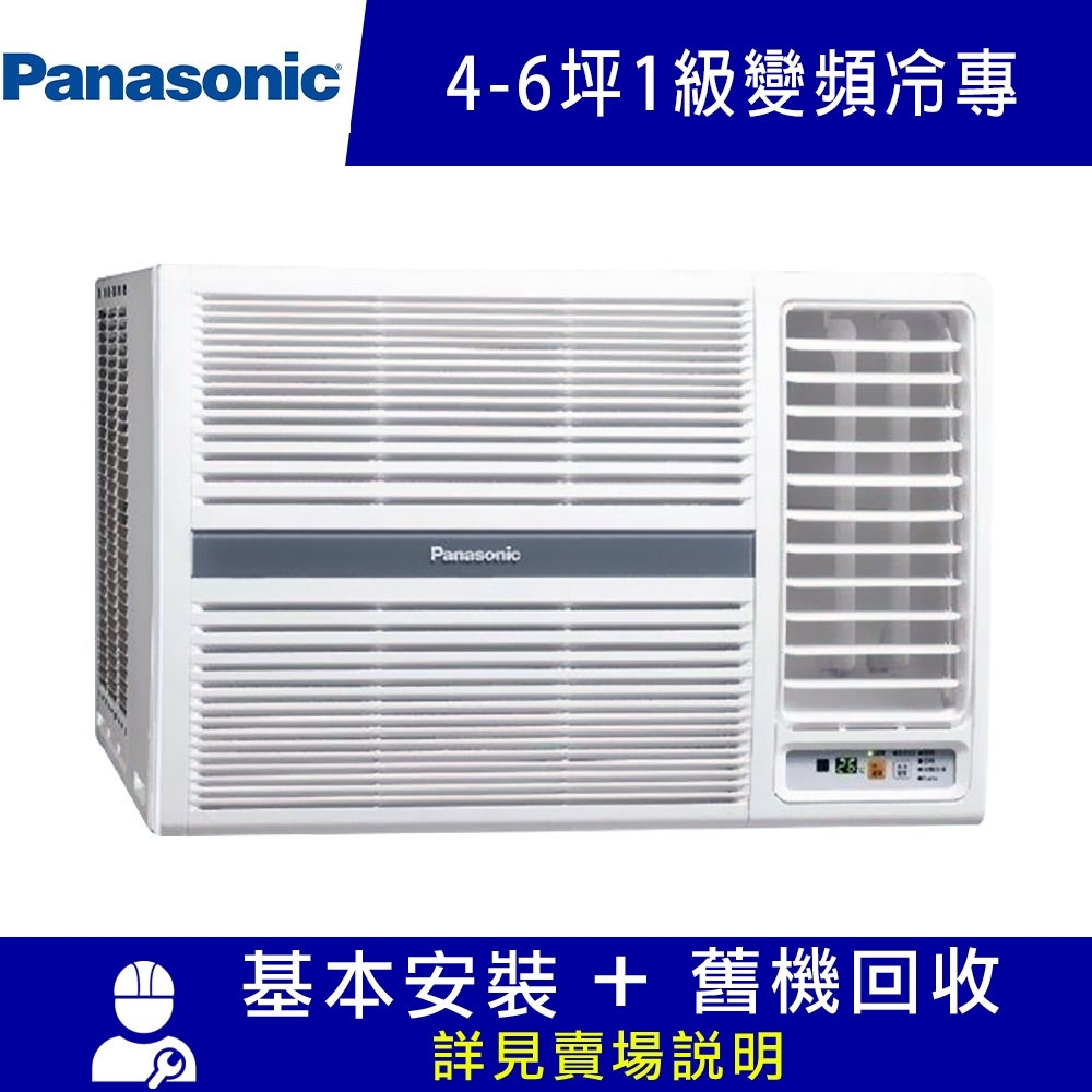 Panasonic國際牌 4-6坪 1級變頻冷專右吹窗型冷氣 CW-P36CA2