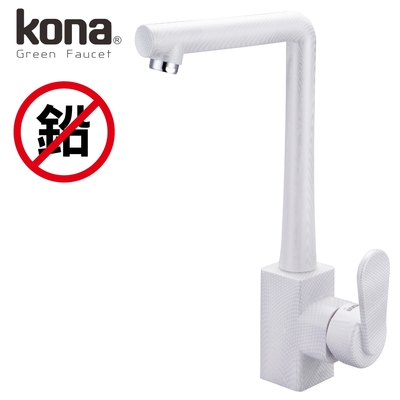 kona 巧品廚房立式龍頭-白 (ECO-SKM-01-PW05)