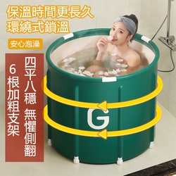 【小倉Ogula】家用圓形全身SPA沐浴桶 加厚折疊泡澡桶 浴桶 洗澡桶 澡盆 贈泡澡袋+坐墊