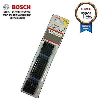 德國 BOSCH 博世 150mm 高扭力起子頭(單支)