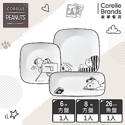 (獨家)【美國康寧】CORELLE SNOOPY復刻黑白3件式方型餐盤組(C08)