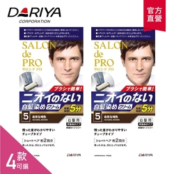 (2入組)DARIYA 沙龍級男仕白髮專用快速染髮霜