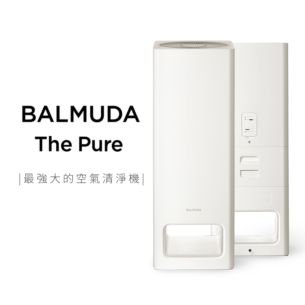 BALMUDA 18坪 The Pure空氣清淨機 A01D-WH | 空氣清淨機 | Yahoo奇摩購物中心