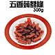 素食五香蒟蒻條(300g/包) product thumbnail 1