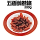 素食五香蒟蒻條(300g/包)2包 product thumbnail 1