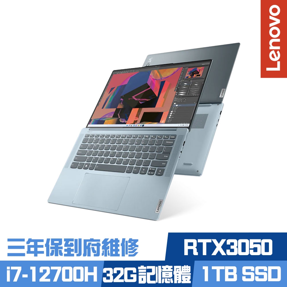 Lenovo Yoga Slim 7 14.5吋效能筆電 i7-12700H/RTX3050 4G獨顯/32G/1TB PCIe SSD/Win11/evo