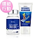 BHK’s環節行動組 葡萄糖胺錠(90粒/瓶)+葡萄糖胺乳霜EX(50ml/條) product thumbnail 1