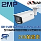 昌運監視器 大華 IP67 全彩 200萬聲音智慧暖光槍型攝影機 product thumbnail 1