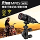 FLYone MP05 WIFI高清1080P鏡頭 機車行車記錄器 product thumbnail 1