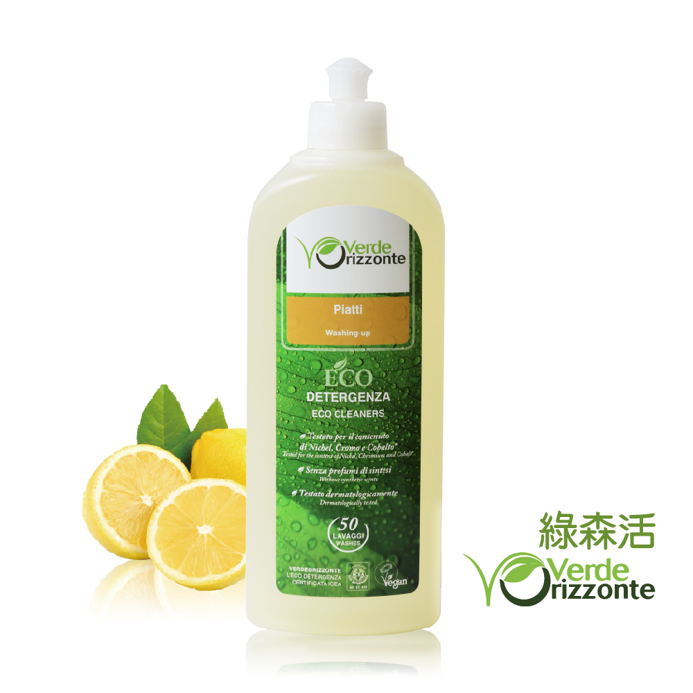 綠森活VERDE ORIZZONTE 高效能濃縮洗碗精 (500ml)