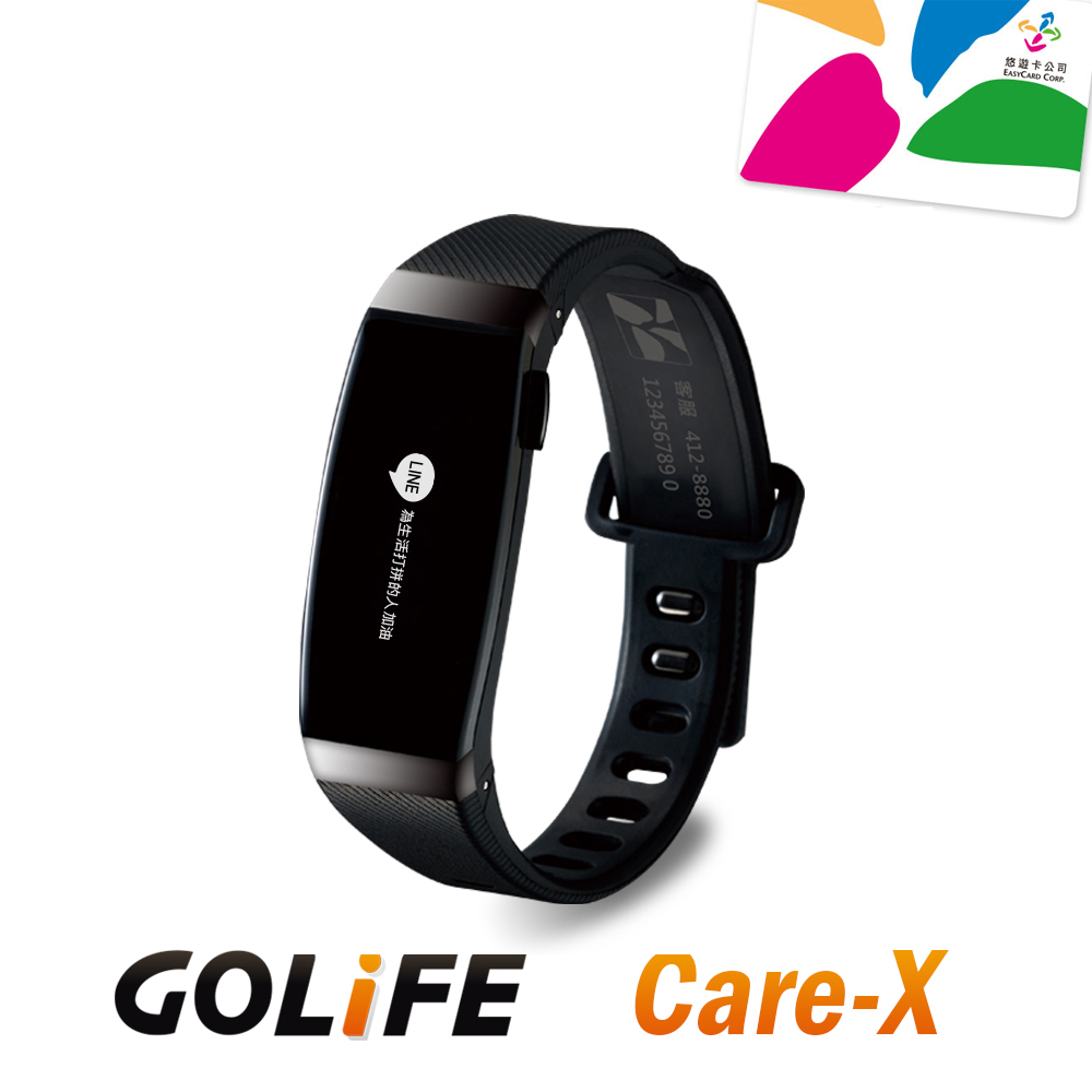 GOLiFE Care-X smart band 智慧悠遊手環-黑色 -快速到貨