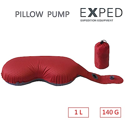 【瑞士EXPED】PILLOW PUMP充氣幫浦枕頭