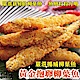 海陸管家 挪威黃金爆卵柳葉魚(每包8支入/共約240g) x5包 product thumbnail 1